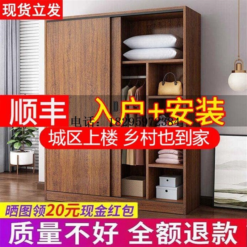速发型童实木木质衣柜推拉门家用衣橱房简约经济儿用柜子