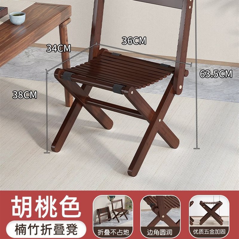 速发楠竹家用便携式扎马凳一营起批野炊露件椅折叠凳子户外椅钓鱼