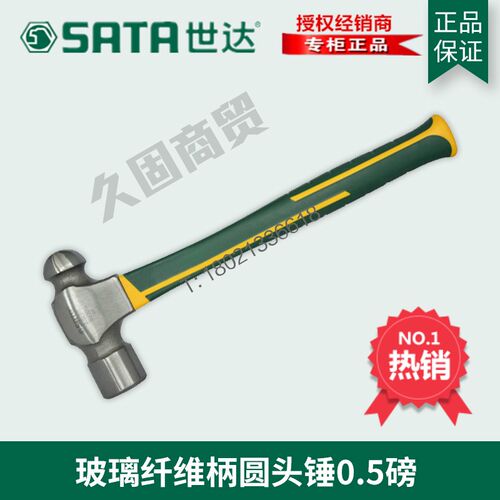 速发Sx工具1维柄圆头木工铁锤子20纤 202 20 204 205