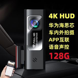 2025新款 线U 4K行车记录仪超高清夜视24H停车监控车内外360免走线