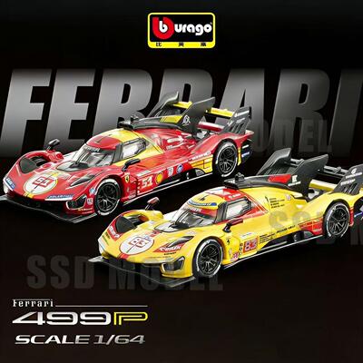【SSD】比美高Ferrari法拉利499P赛车汽车模型1:64收藏版正版授权