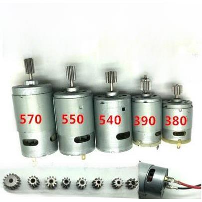 RS380/390/550儿童电动车玩具汽车摩托车6V12V电机马达齿轮箱耐磨