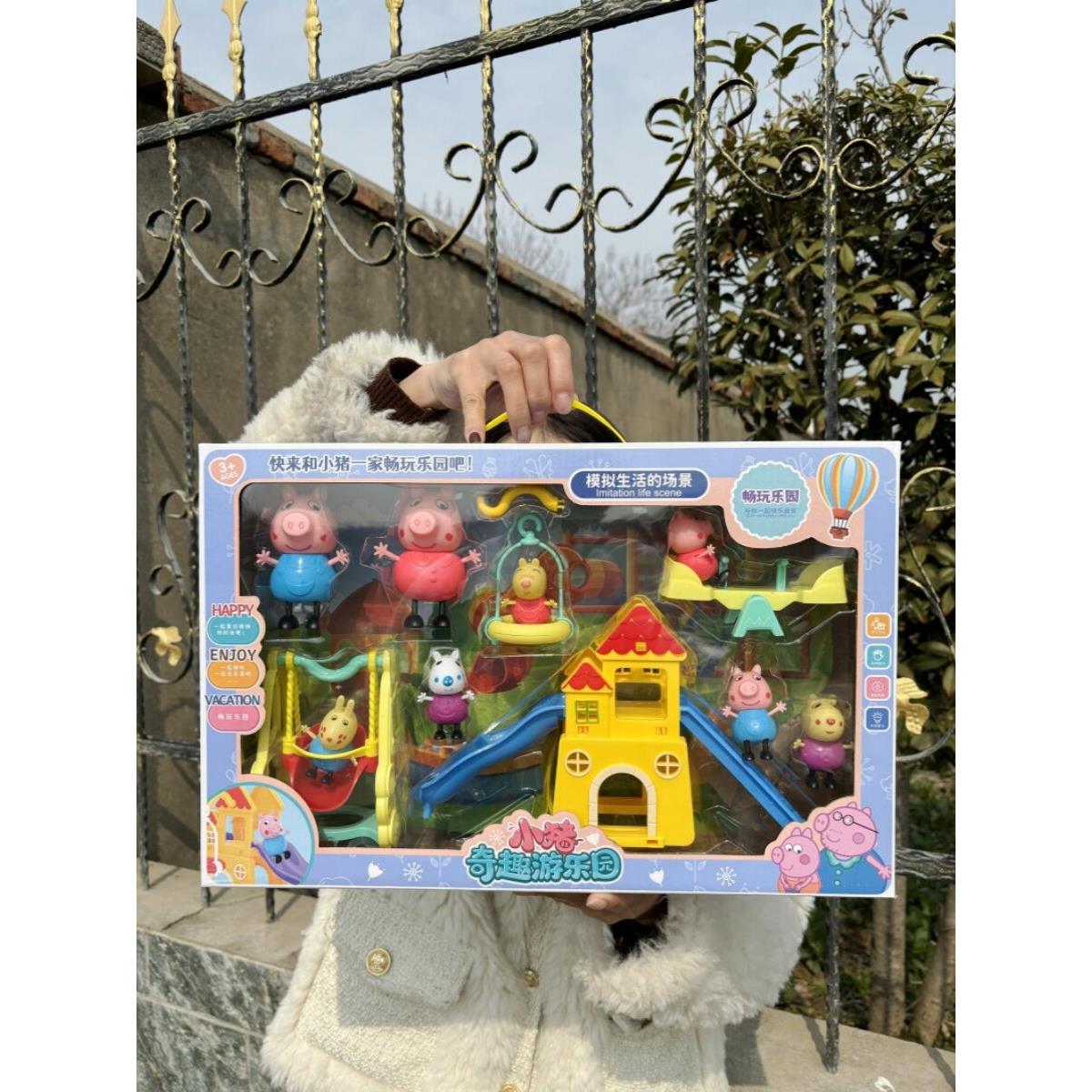 粉色小猪妹城堡游乐园滑滑梯荡秋千过家家玩具男女孩礼物3-7岁4-8