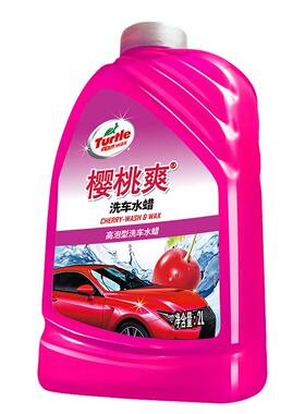 龟牌（Turtle Wax）樱桃爽2L高泡沫洗车水蜡汽车去污打蜡清洁泡沫