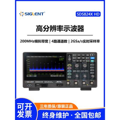鼎阳SDS804/814/824XHD高分辨率示波器12-bit分辨率2GSa/s采样