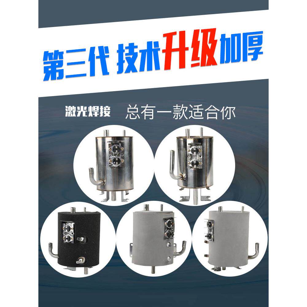 净水器加热罐内胆 不锈钢一体机内胆热胆热罐加热水壶纯水机配件