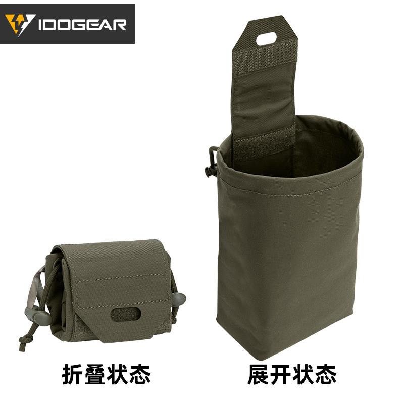 小钢蝎 迷你折叠回收袋molle腰部工具杂物袋户外战术多功能收纳包