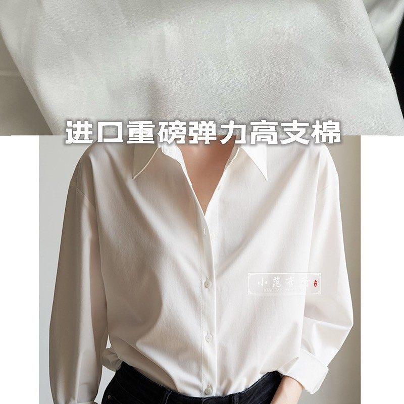 意大利进口60支重磅高支棉布料 弹力高性价比衬衫连衣裙时装面料