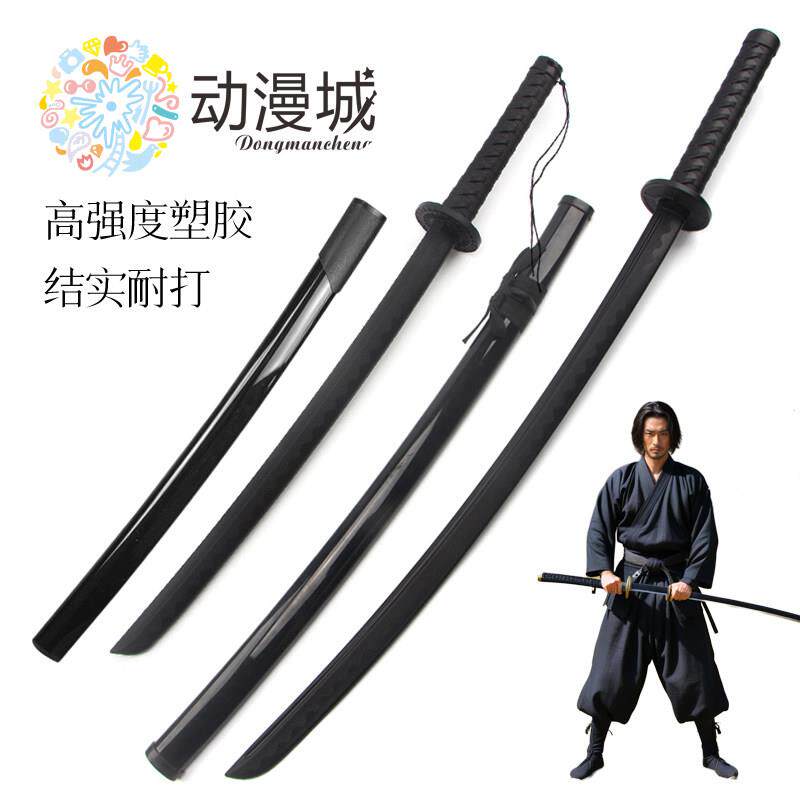 塑胶刀高强度居合道训练日本武士刃对练拨刀剑素振道具不开刃
