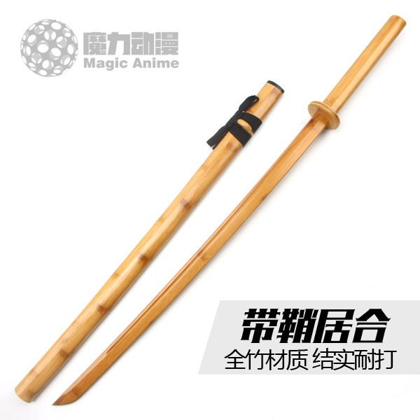 拔刀剑道居合道竹刀日本武士带鞘武术练习训练对练表演道具木刀