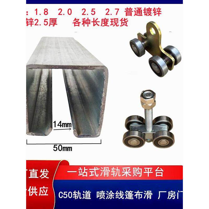 C50重型移门滑轮推拉门轨道烤漆房烘箱高温轮 大门滑轮承重700KG