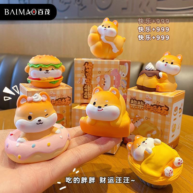 百茂原创柴犬烘培系列树脂公仔摆件桌面装饰小摆件车载中控台摆饰