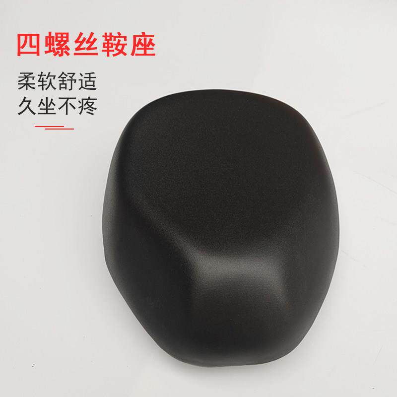 电动车鞍座铁底减震电动车坐垫座子加大厚座垫电瓶车鞍座配件