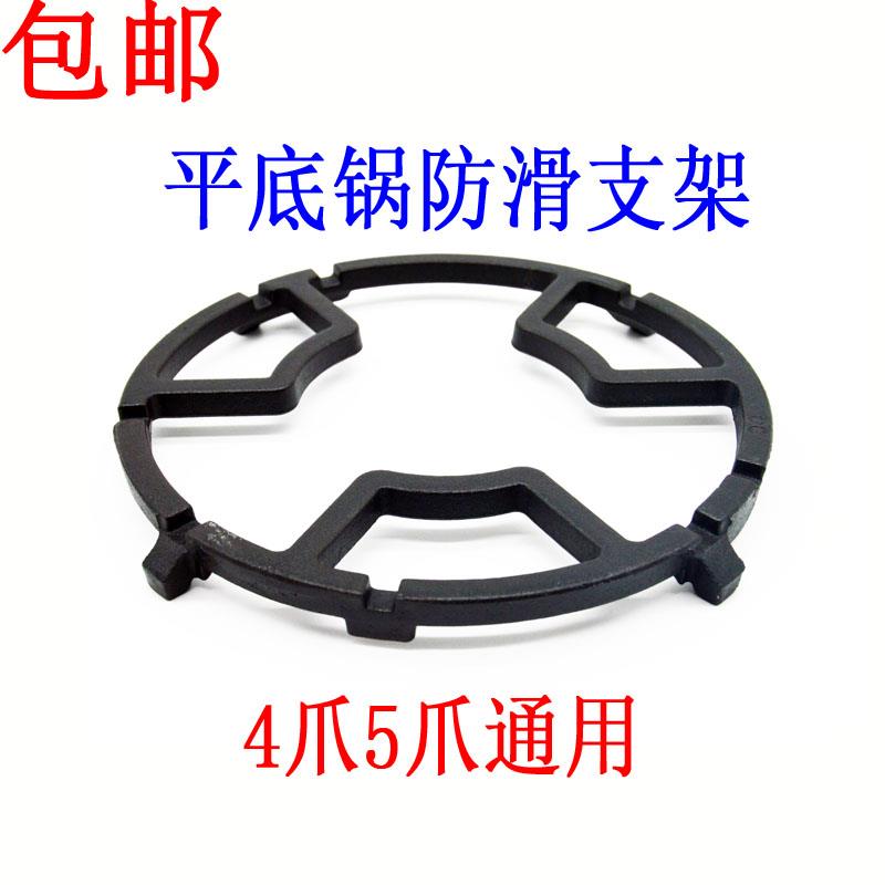 小炉架支架 奶锅架防滑架子燃气灶4脚5脚煤气灶配件铸铁炉架支架
