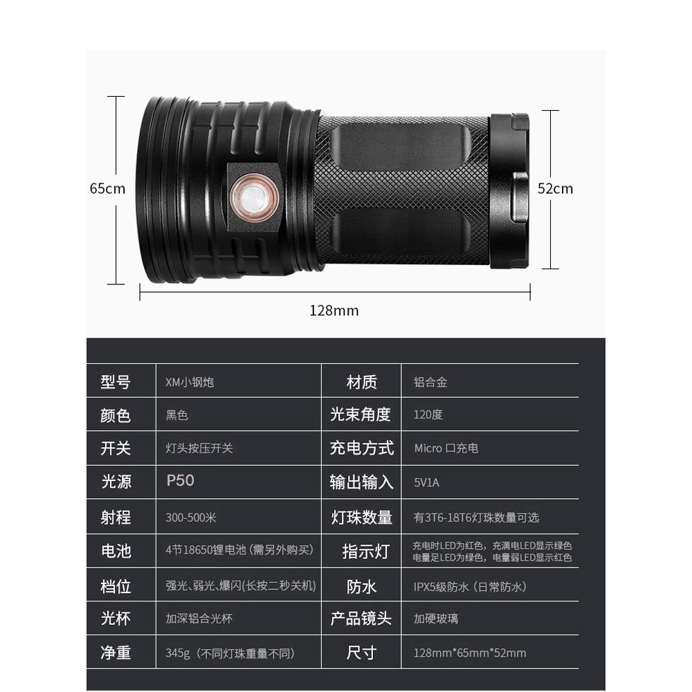 热销强光手电筒直充户外营地超亮多功能探照灯家用消防照明灯远射