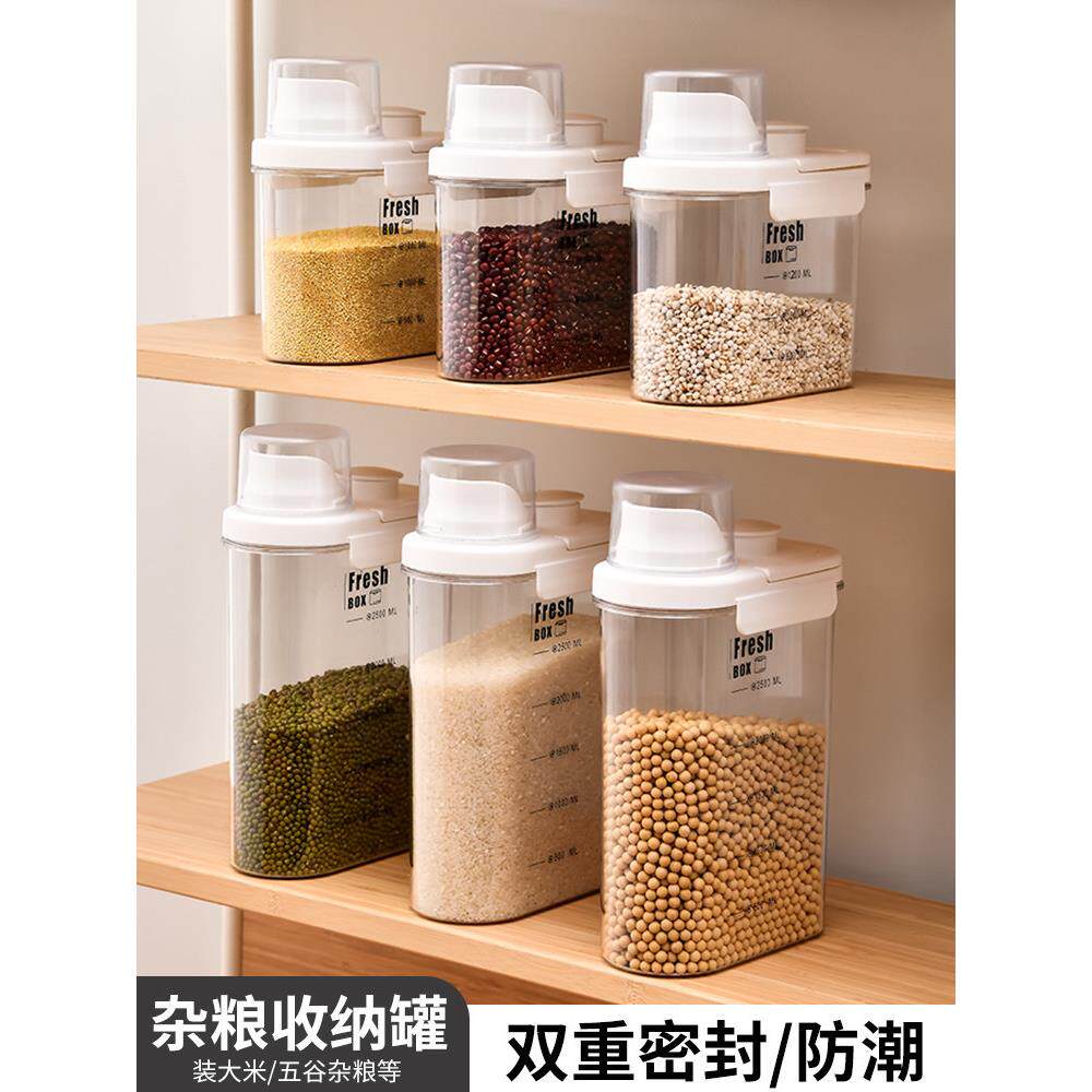 日式塑料米桶密封家用防潮防虫五谷杂粮保鲜储存米罐大小号收纳桶