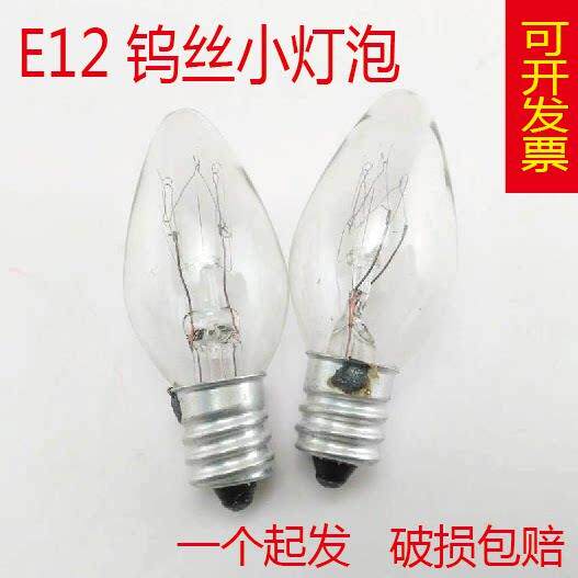 E12烛形透明小尖泡可调光夜灯台灯莲花灯陶瓷香薰灯螺口黄光灯泡