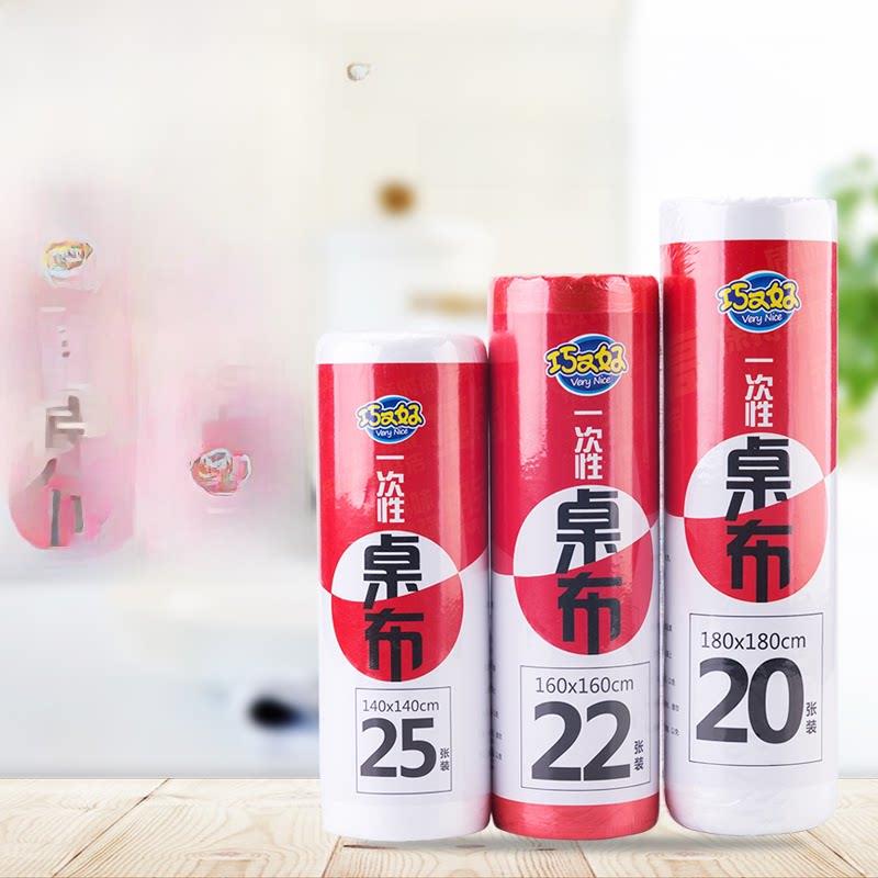 包邮加厚一次性桌布透明长方形酒店餐桌台布家用塑料薄膜圆桌餐厅