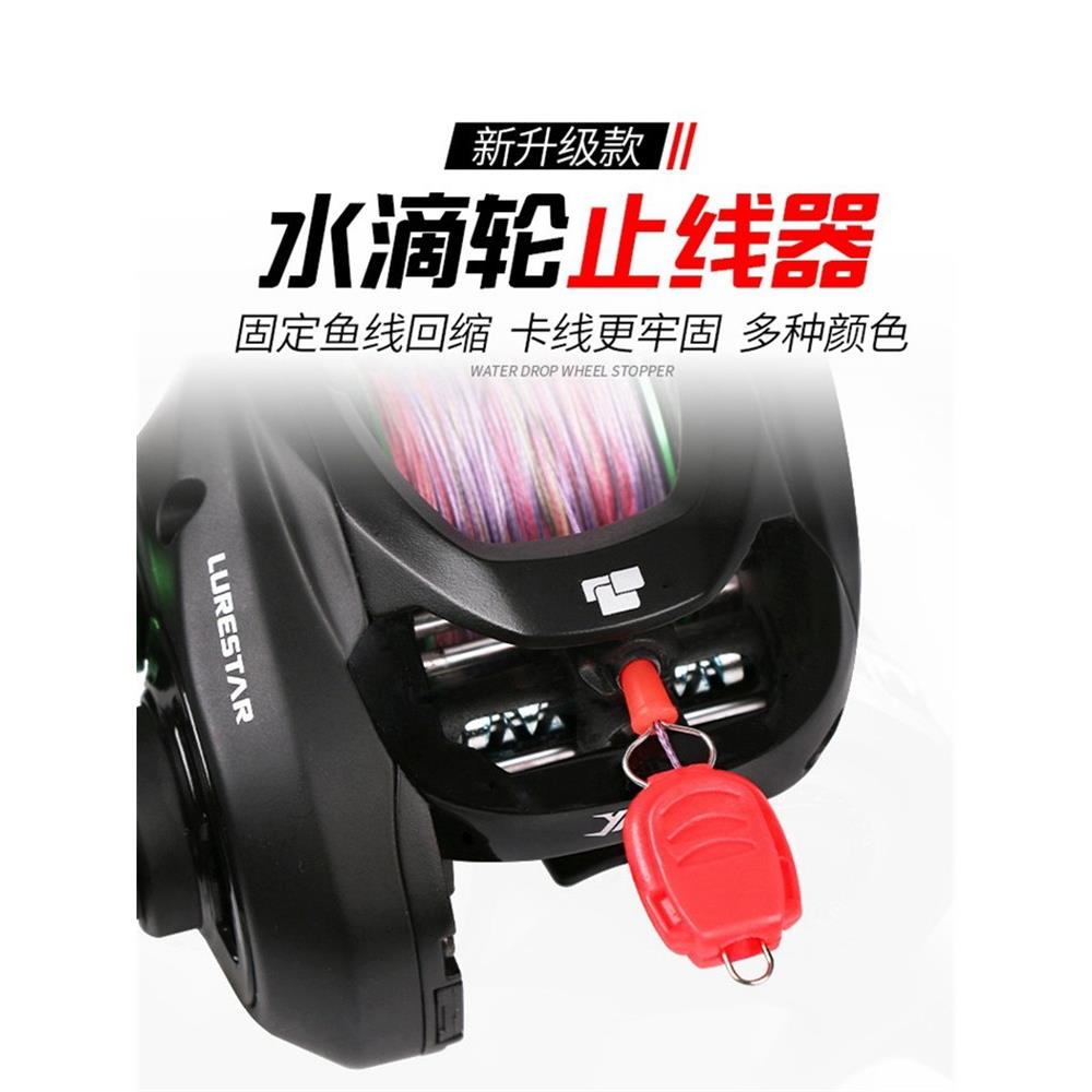 水滴轮止线器卡线器鼓轮渔轮阻线锁扣夹子收纳钓鱼路亚小配件专用