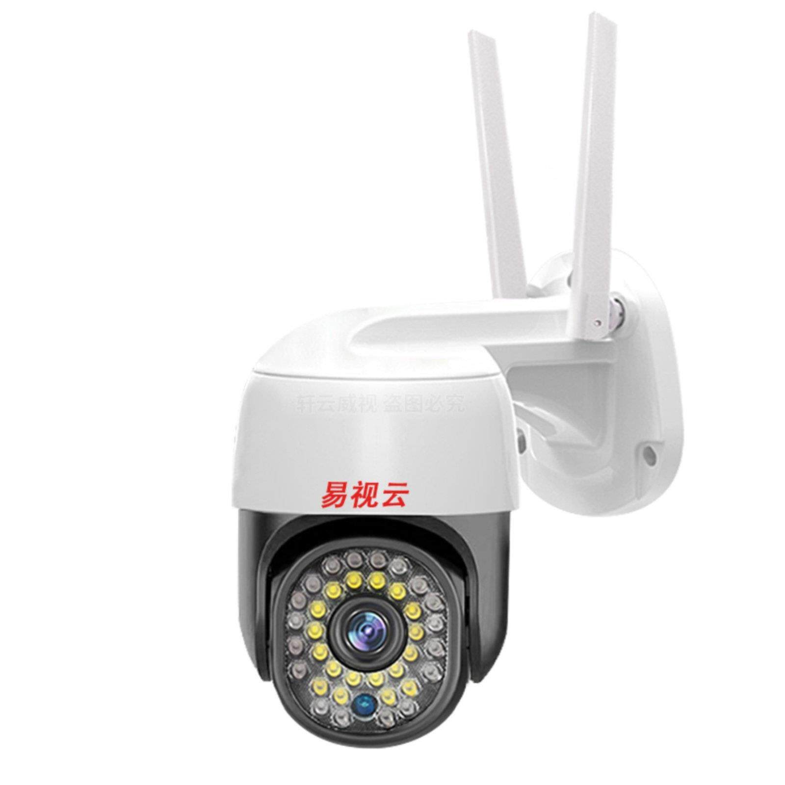 12V易视云5V对讲4G云台无线2.4GWIFI球机300万家用手机监控摄像头