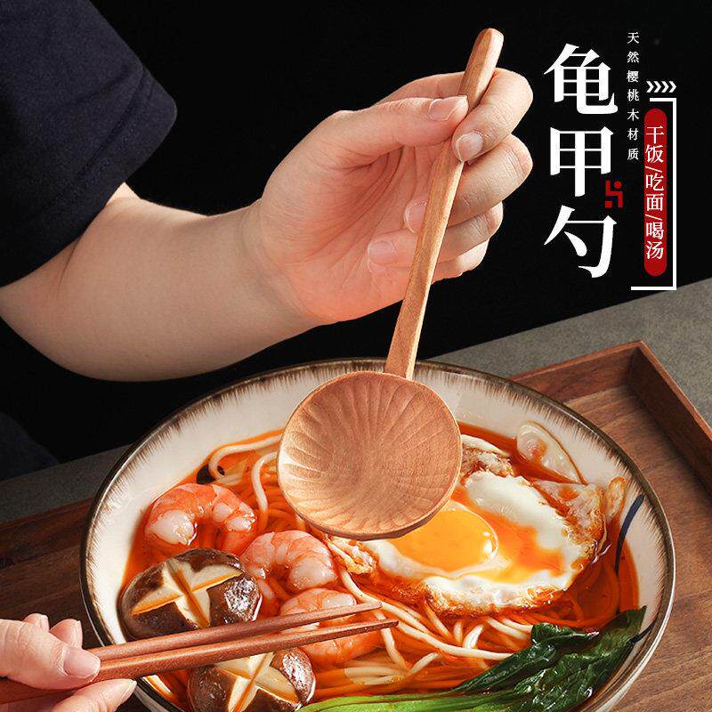 网红吃播螺蛳粉大汤勺家用樱桃木勺子吃饭用长柄干饭勺创意龟甲勺