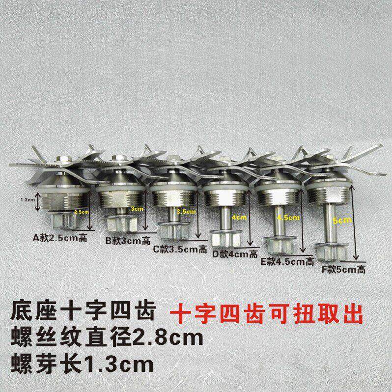 商用大马力沙冰机配件豆浆机刀俎破壁料理机轴承通用刀头四齿刀组