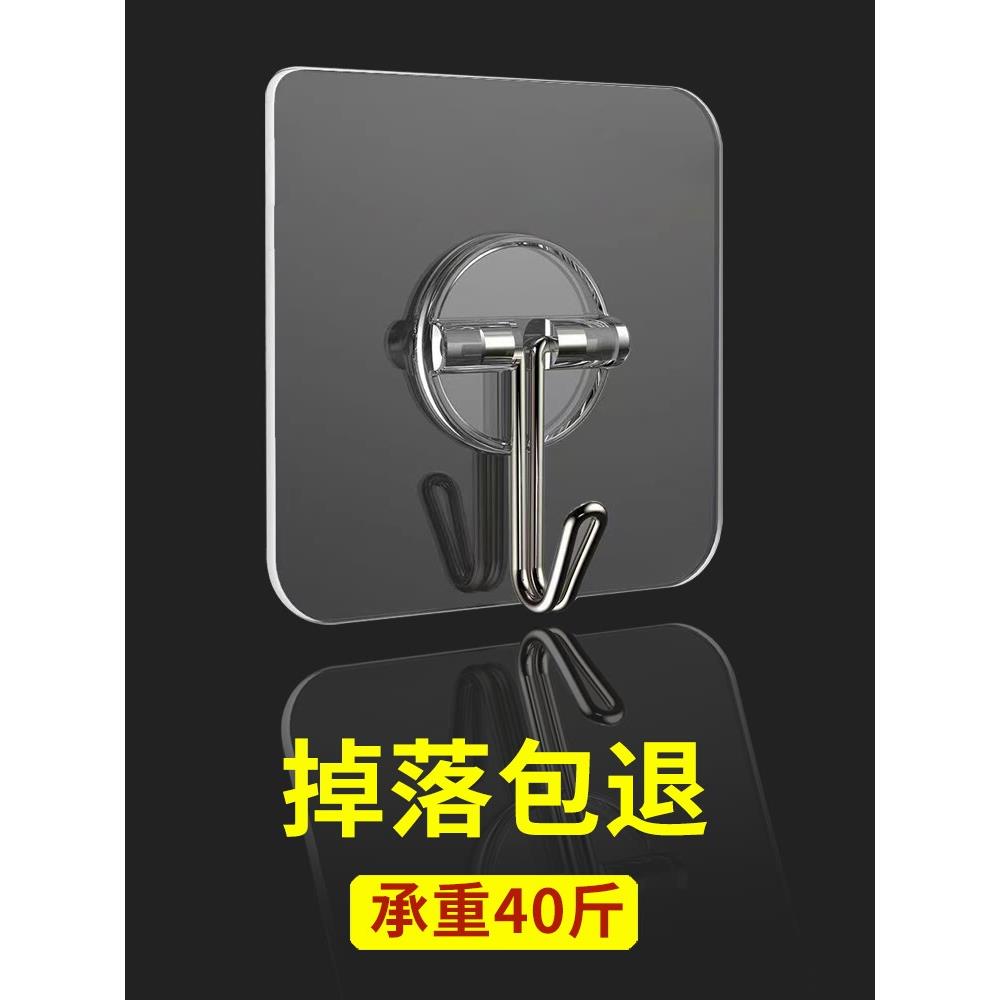 挂钩墙壁粘胶无痕透明宿舍墙上自粘无痕迷你小粘钩洗澡间瓷砖勾子