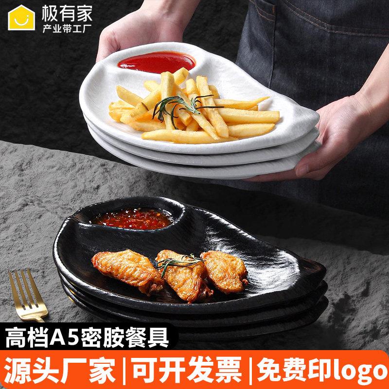 密胺餐具分格小吃盘子商用餐饮创意备菜盘点心盘酒吧塑料干果碟子
