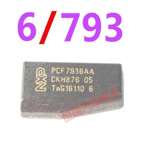 汽车防盗芯片 46原厂芯片 7936原厂防盗芯片 PCF7936AA防盗芯片