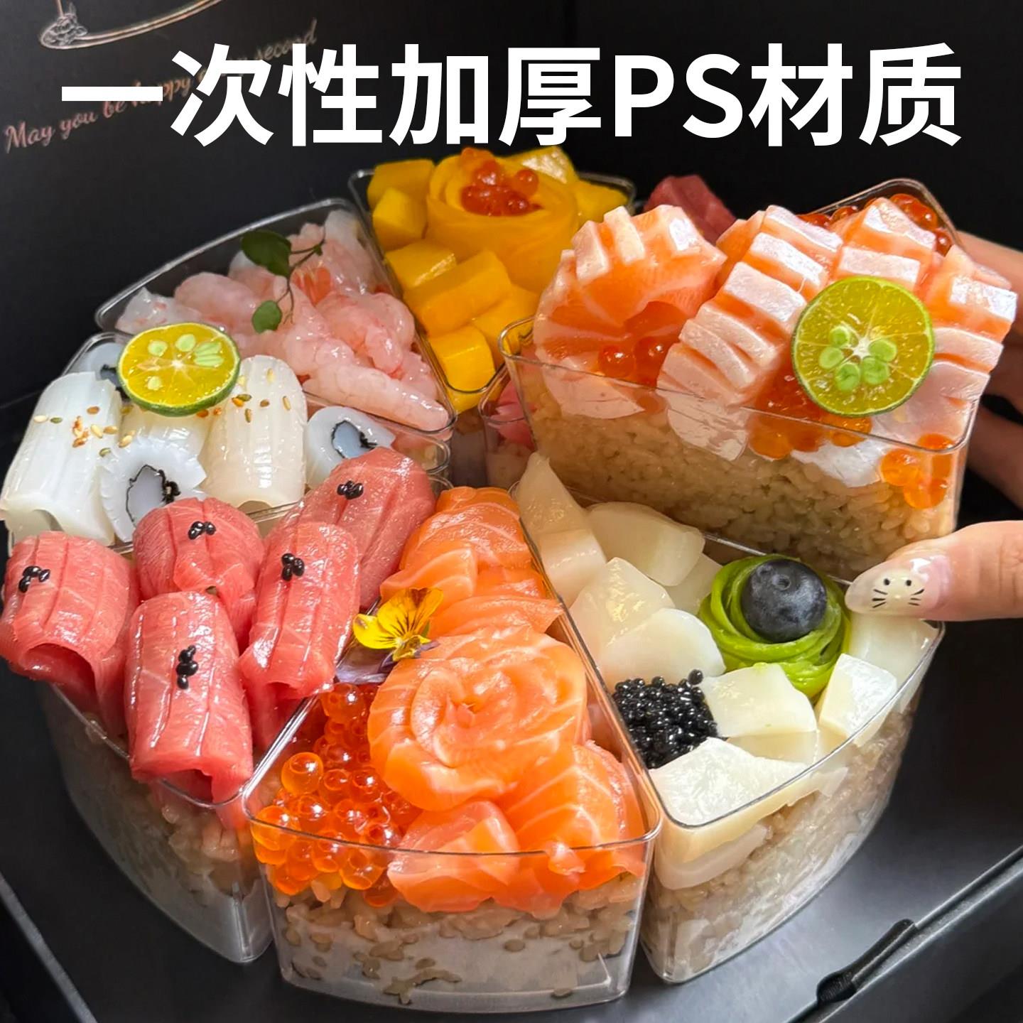 圆弧三角日料打包盒慕斯杯布丁杯一次性塑料拼7寸杯子创意透明