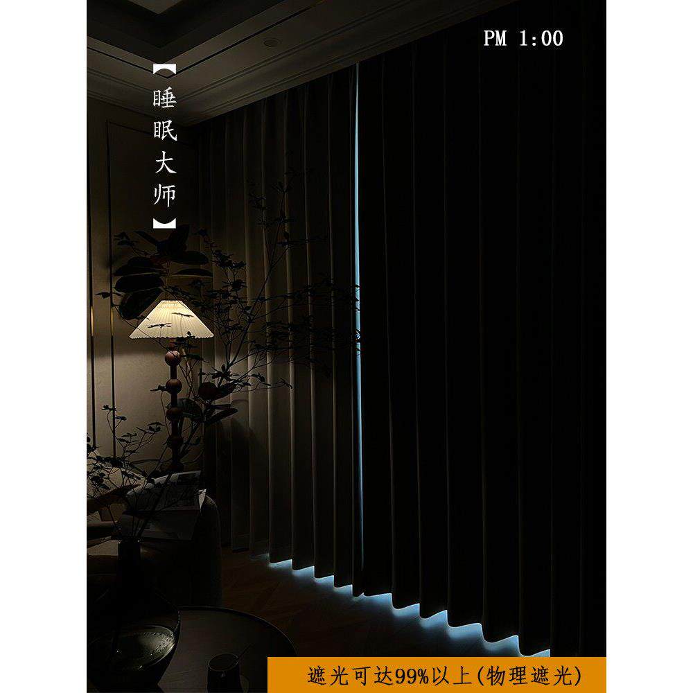古思特睡眠大师奶茶奶茶灰奶咖绒布窗帘北欧现代原木风客厅卧室