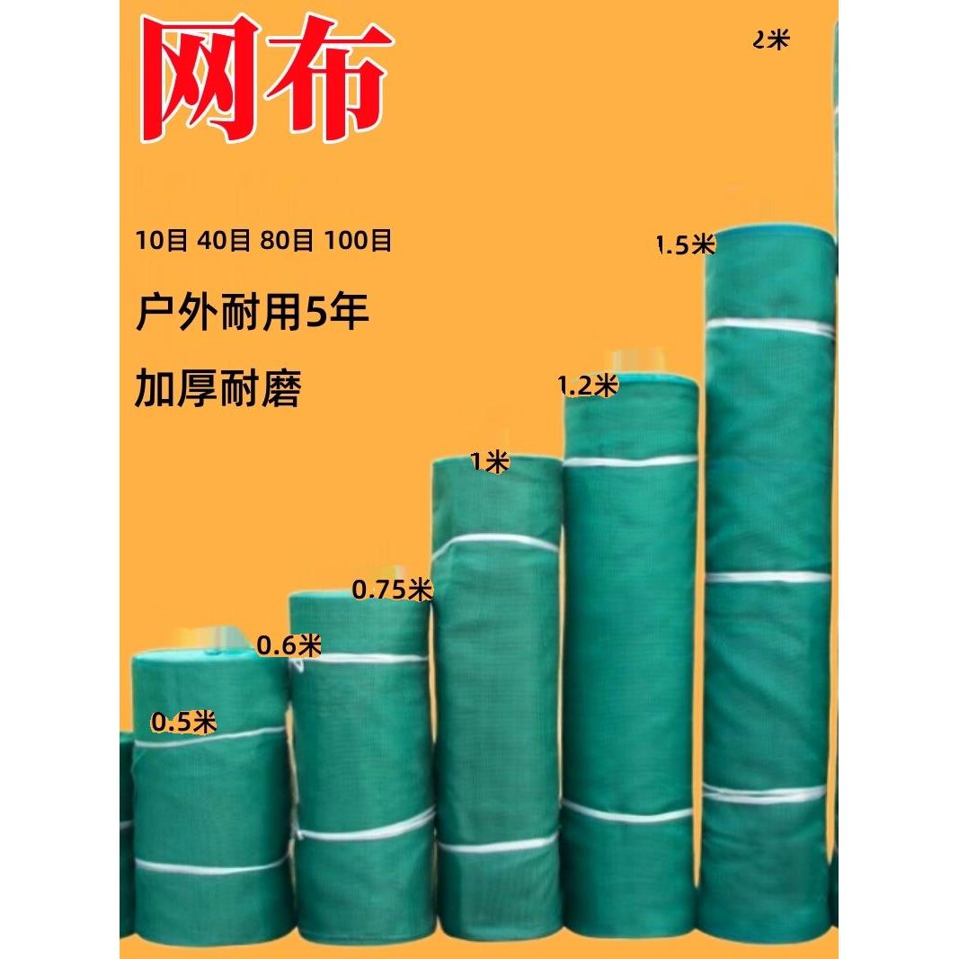 网片渔网布河道拦鱼网养殖防逃网网布尼龙网密网围网围栏布料大全