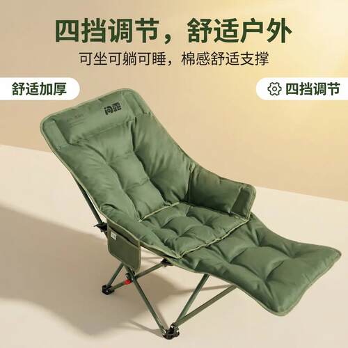络塔躺椅折叠午休户外折叠椅便携式月亮椅办公室午休神器露营椅子