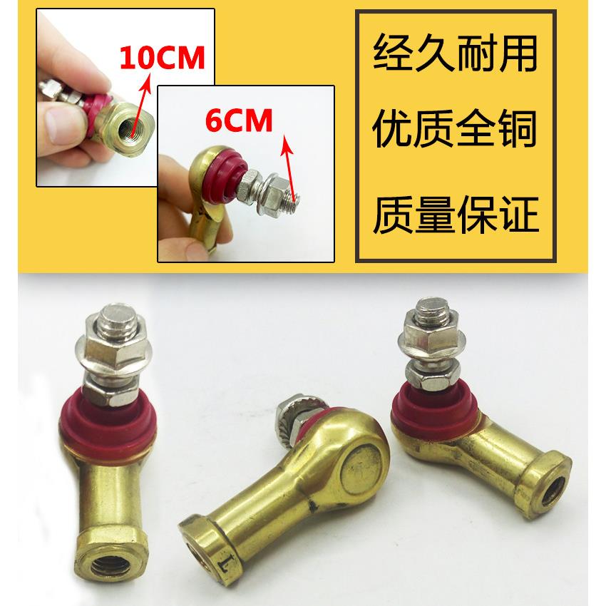 适用于小松200/220/240/270/300/360-7油门马达油门拉杆推杆球头