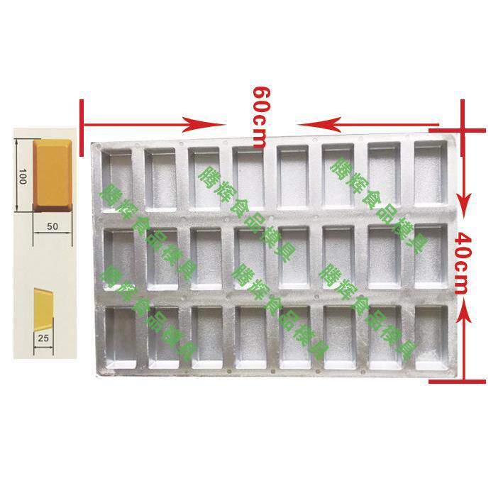 铝24连方粑粑糕不粘蛋糕烤盘 铝制长方形不粘蛋糕模具 商用烤箱用
