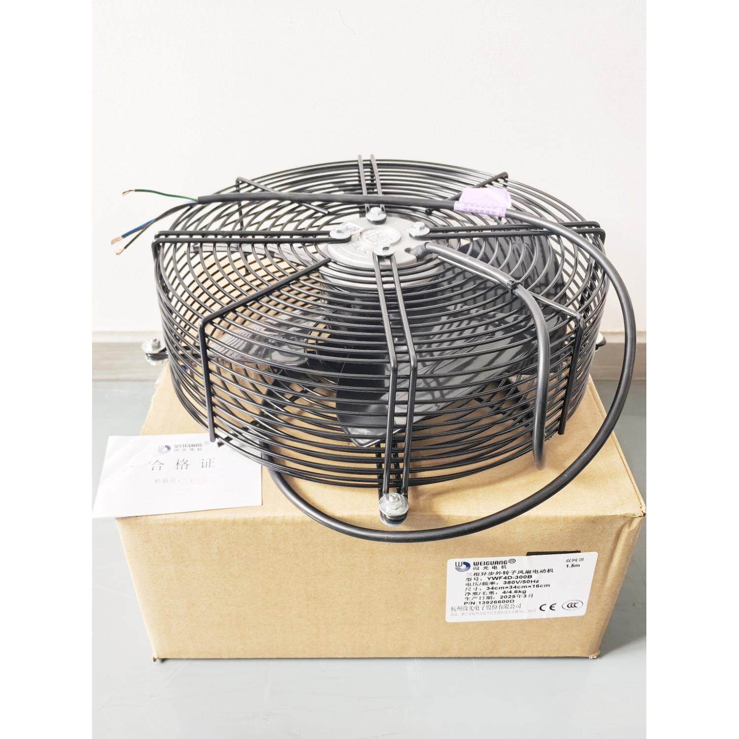 微光YWF4D-300B吹风双网罩水冷机组散热风机压缩机谷轮缸头顶风扇