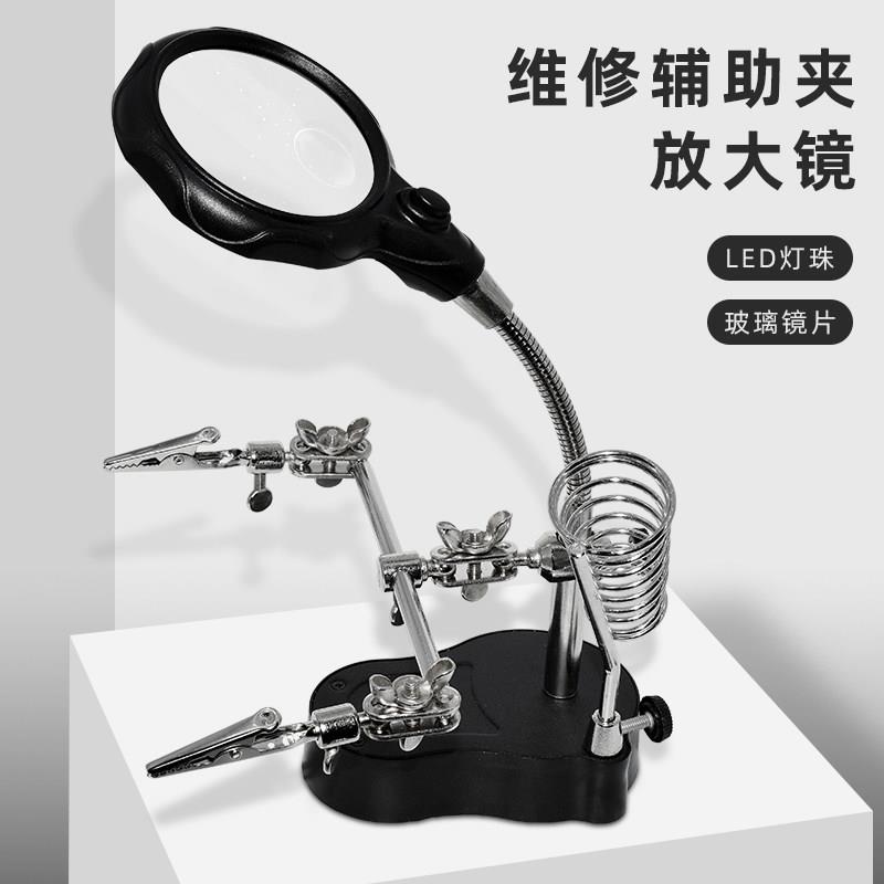 辅助夹子放大镜 带LED环灯3.5倍12倍带电池放大镜 维修主板放大镜