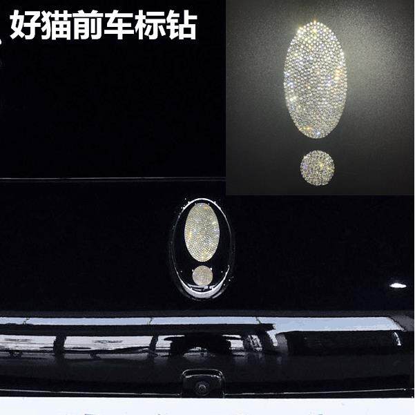适用于欧拉好猫车标水钻内饰钻石贴装饰方向盘中控旋钮贴钻改装贴