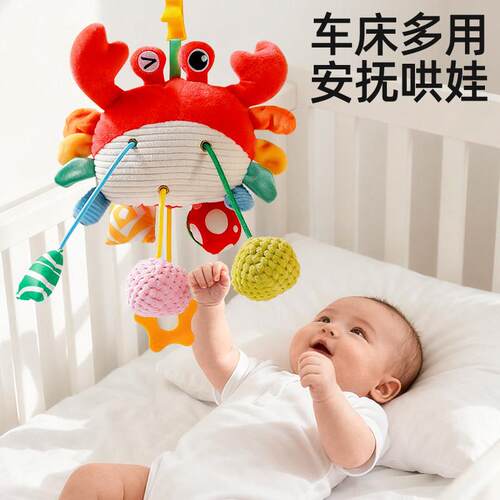 0到6个月婴儿车玩具挂件宝宝后排安全座椅车载悬挂式床头摇铃挂饰