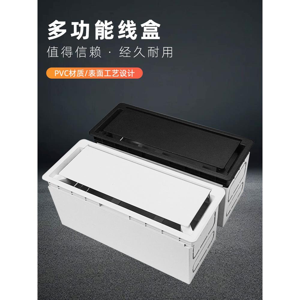 办公桌方形穿线孔盖装饰盖电脑桌面穿线孔盖板塑料穿线盒家具配件