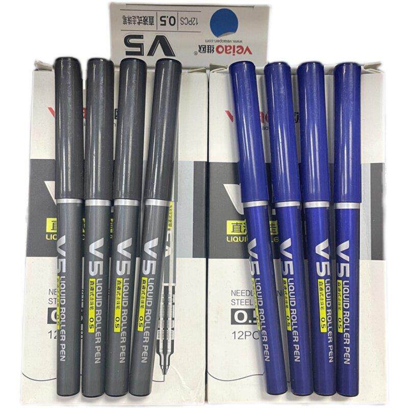 维欧V5直液笔0.5mm直液式走珠笔黑色水笔全针管办公商务签字笔