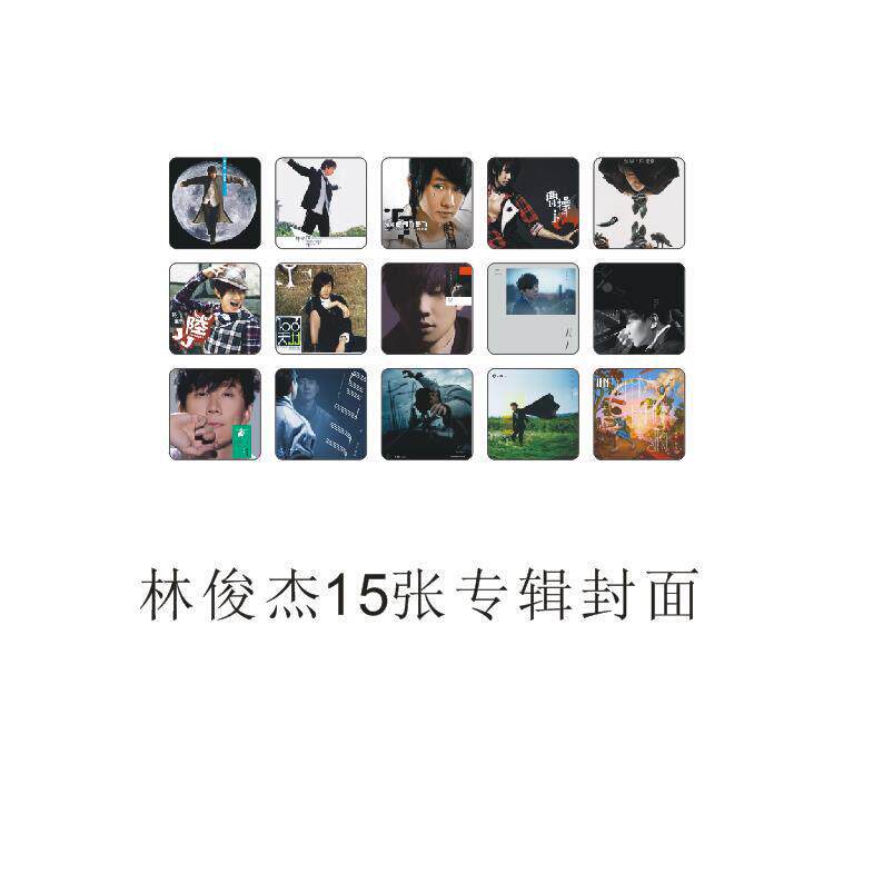【林俊杰】专辑封面贴纸墙贴车标标签贴行李箱电脑电动车装饰贴