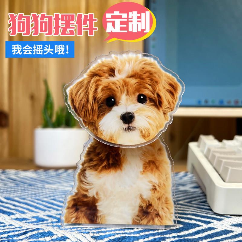 古咕谷diy宠物摇头摆件狗狗定制车载车内礼物汽车桌面自动摇摇乐