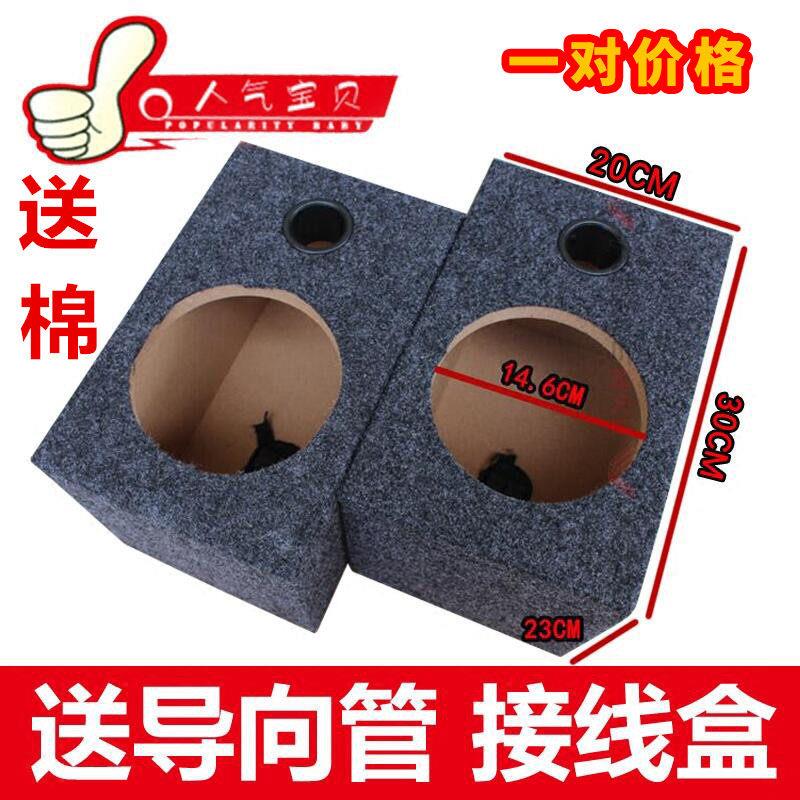 6.5寸喇叭方形木箱空箱低音箱体试音箱 一对加厚汽车音响改装特价