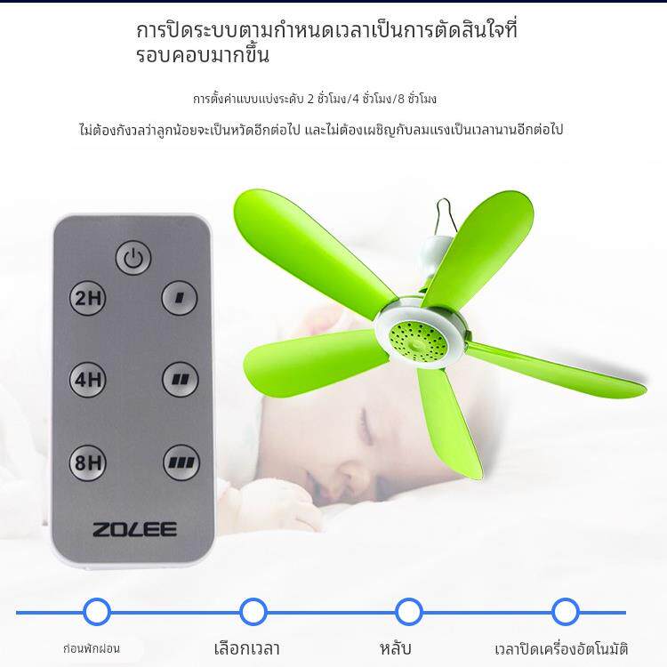 中联调速小吊扇USB三档床上家用微风蚊帐扇宿舍大风力静音电风扇