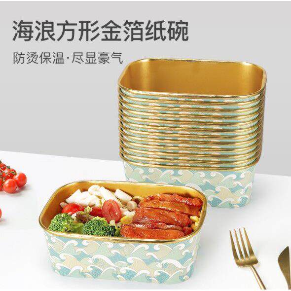 喇叭花一次性金箔纸碗圆形浅盘纸餐盒锡纸膜打包盒圆盘便当盒带盖