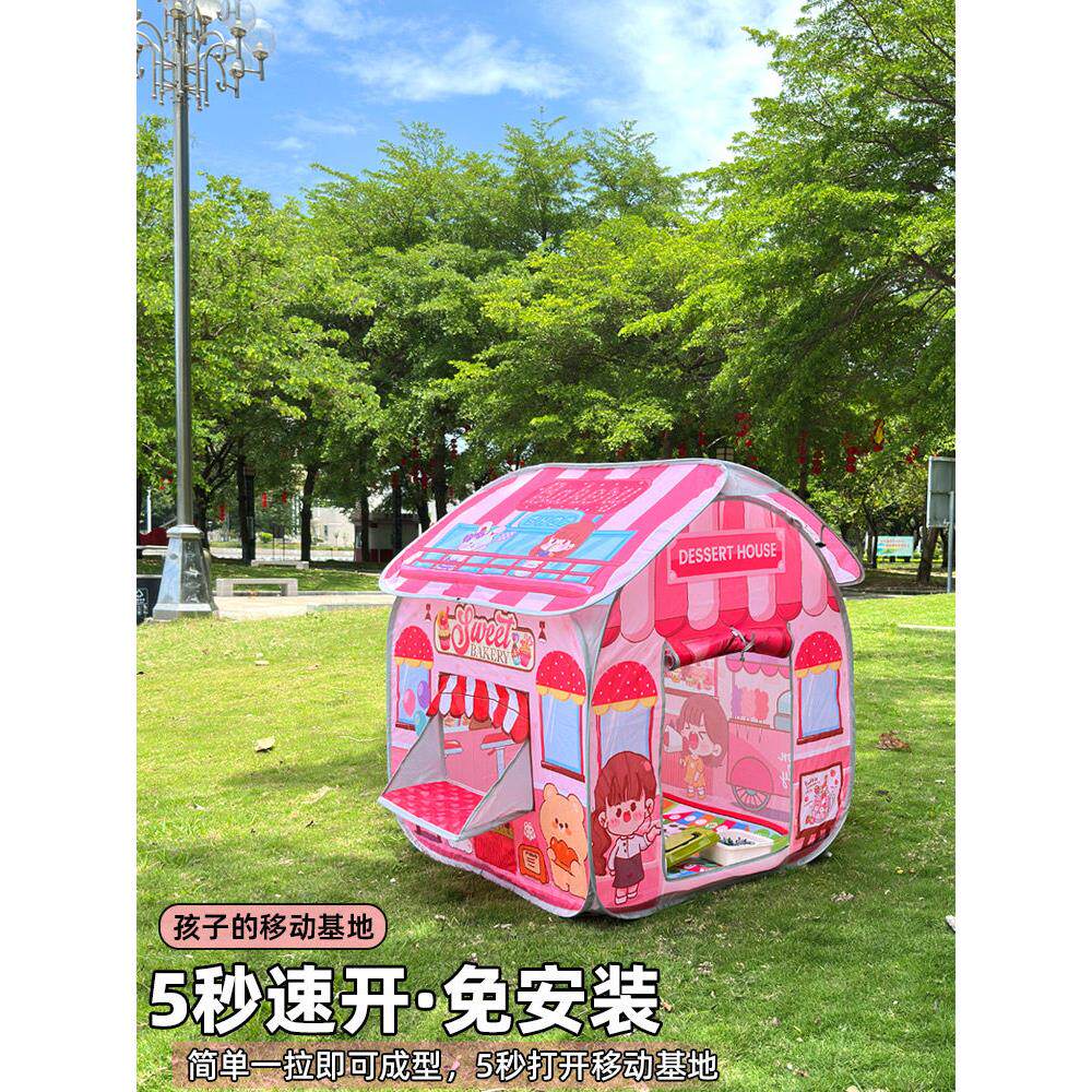 免安装梦幻公主房子女孩游戏玩具小屋儿童室内小帐篷男孩秘密基地