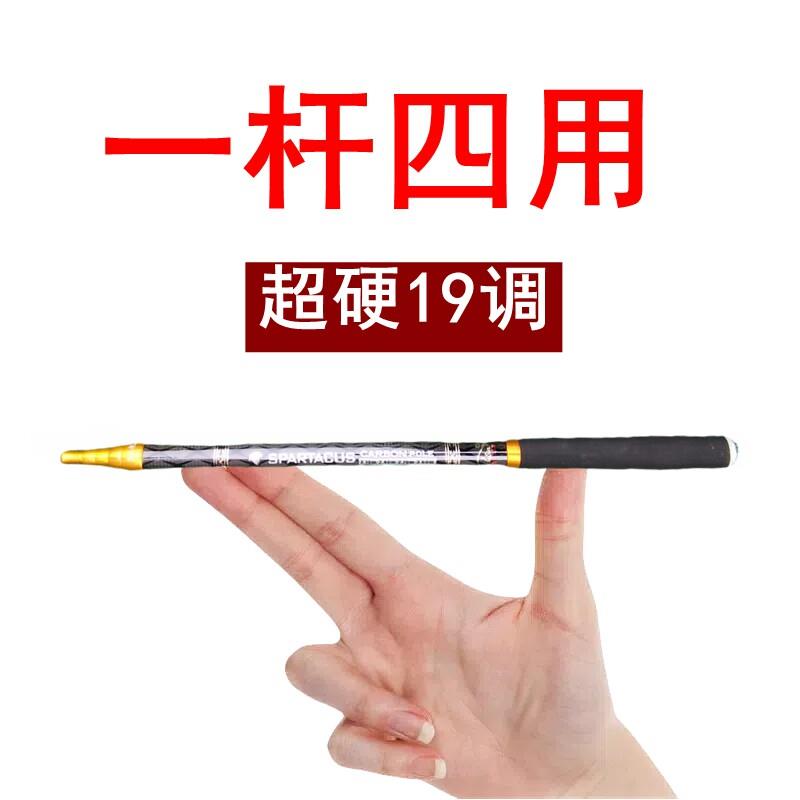 迷你短节鱼竿手杆6H19调溪流竿一杆多用定位鱼竿超轻超硬全套一套