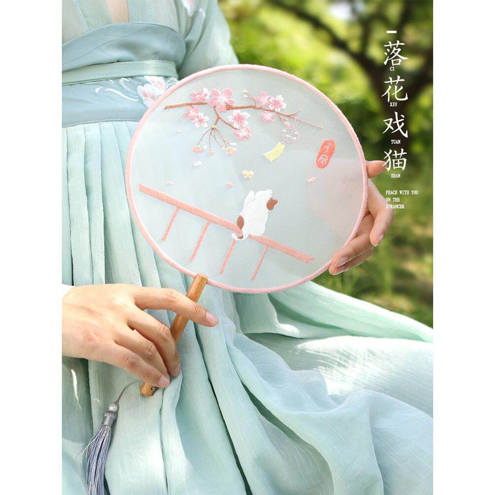 双面绣刺绣diy团扇新娘扇子结婚手工中式苏绣古风手工配婚纱宫扇