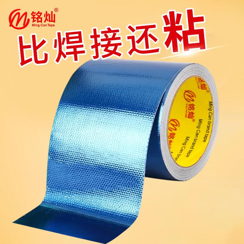 充气船游泳池破洞修补神器橡皮划艇防水补丁贴气垫床高粘度补漏贴